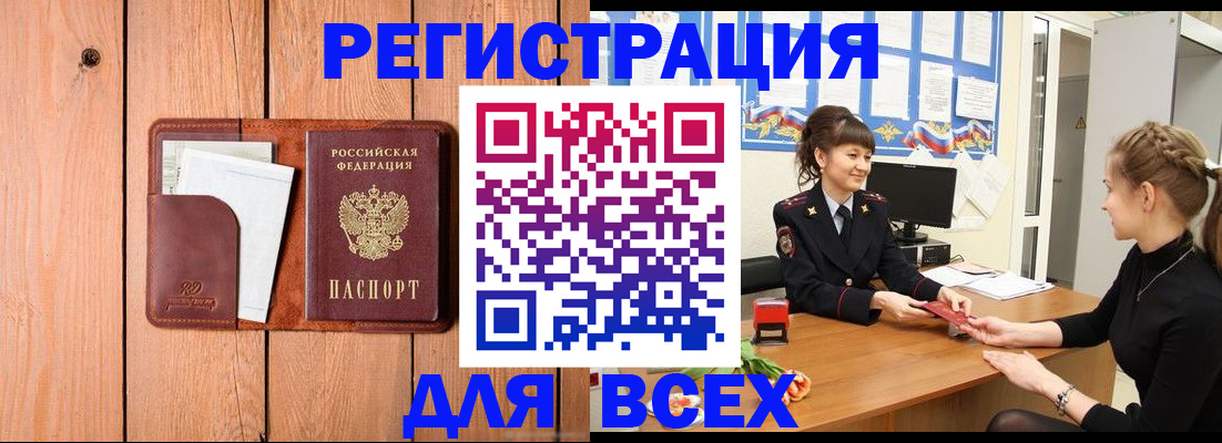 регистрация для дет. сада в Арске